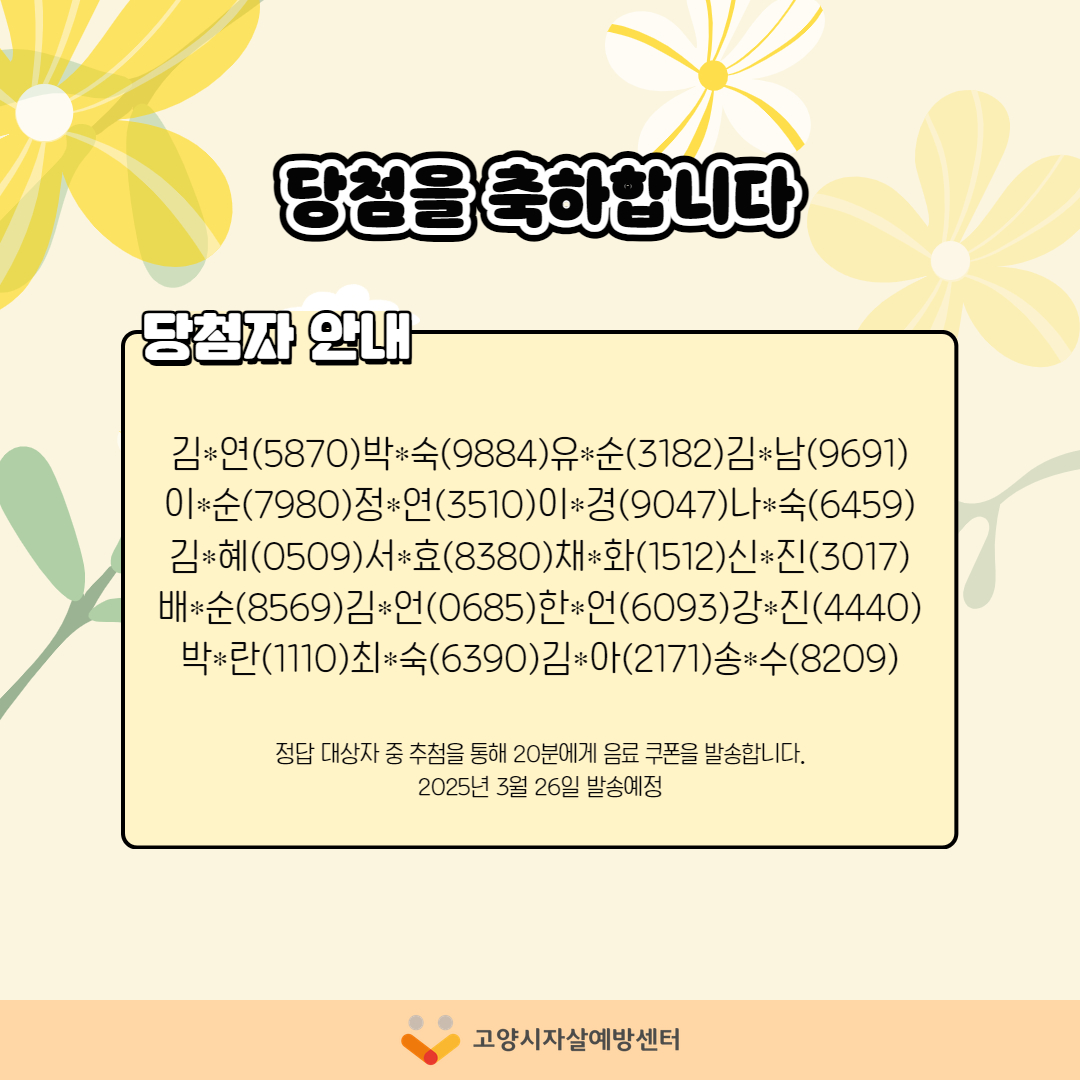 02e3ccddadeaa2e5a469c1613876550d_1742866177_463.jpg